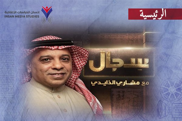 برنامج 
